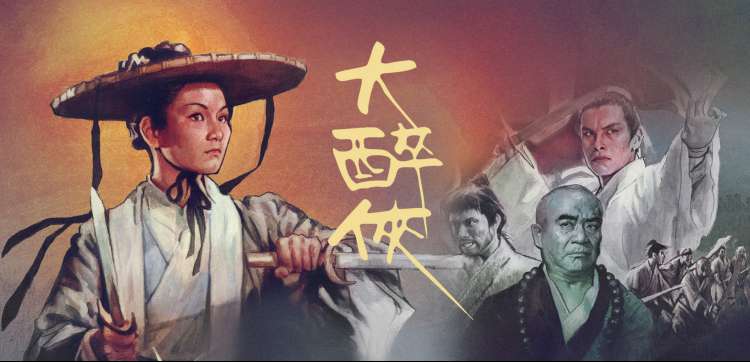 天堂电影网手账拼贴封面