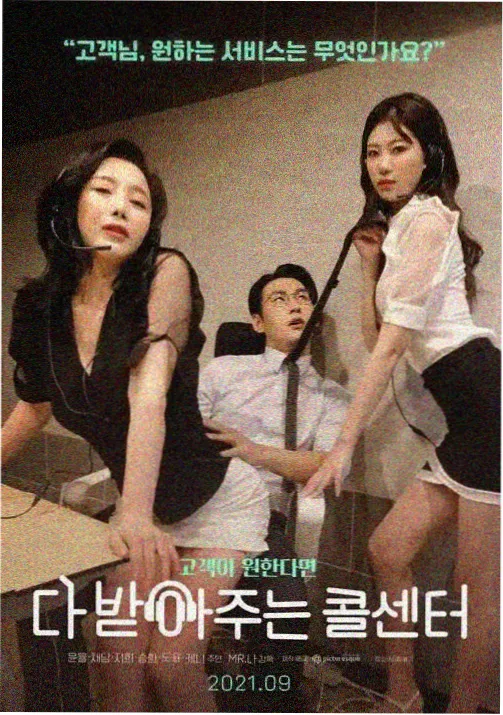 天堂电影网动画手账卡配图