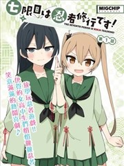 天堂电影网漫画分镜手账卡配图